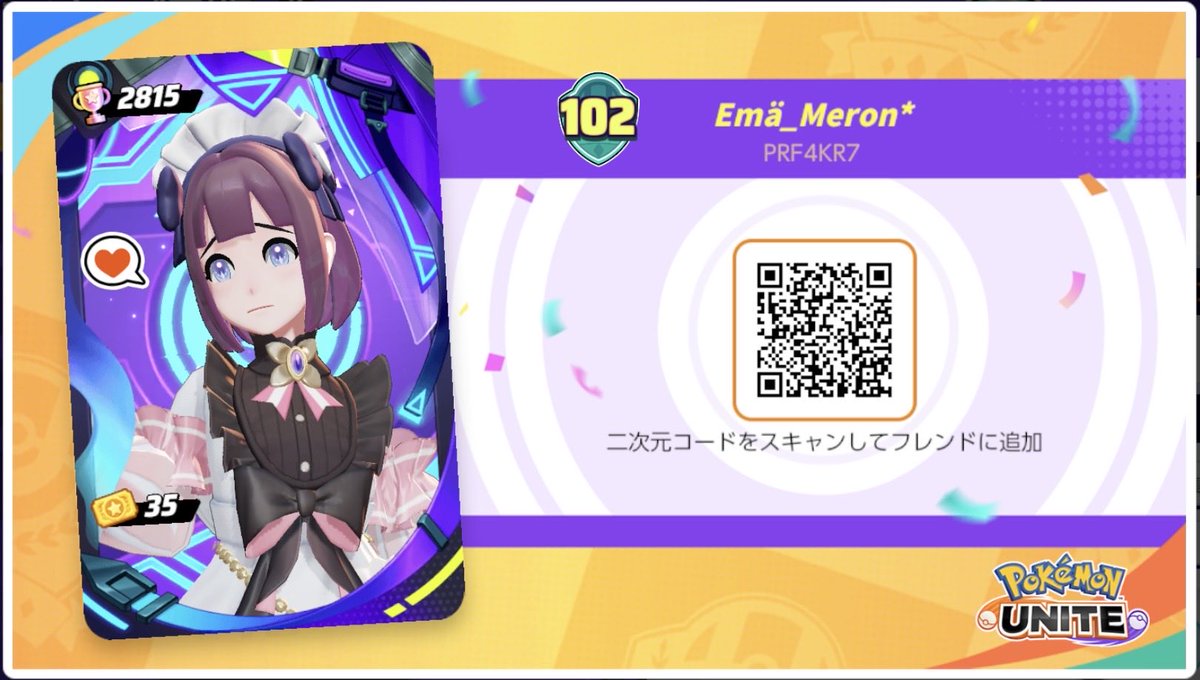 えまめろん*･ﾟ tweet media