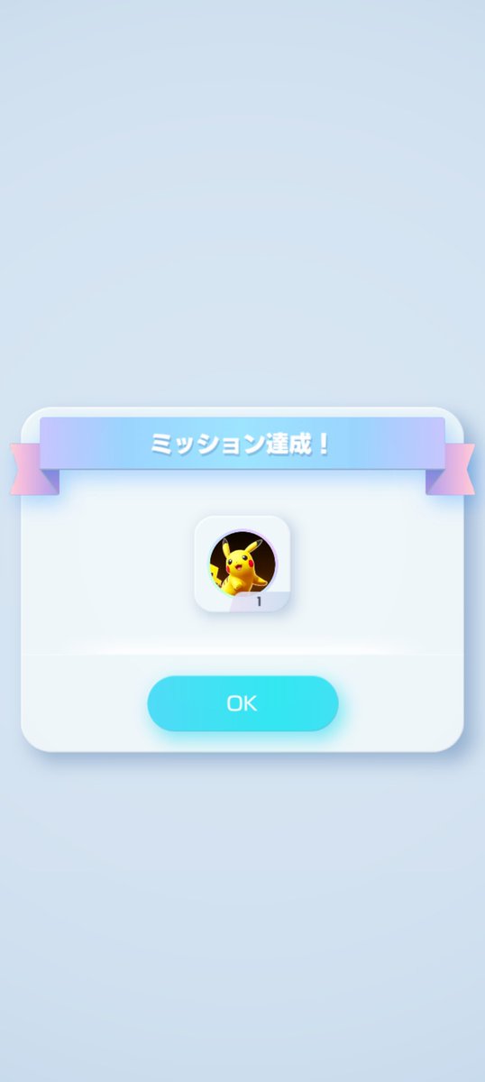 ごっつん tweet media