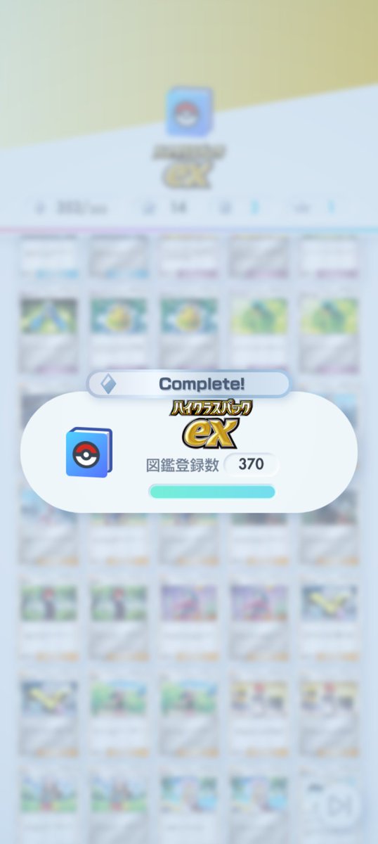 ごっつん tweet media