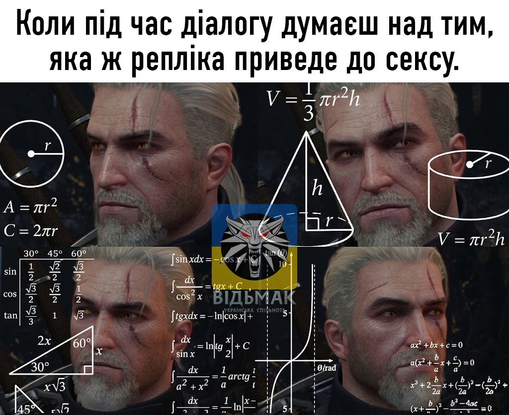 Відьмак (The Witcher)│Українська спільнота tweet media
