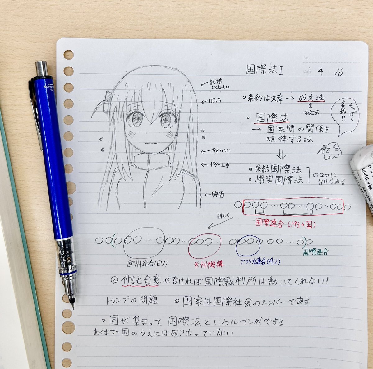 ぴえ@ぼざろ tweet media