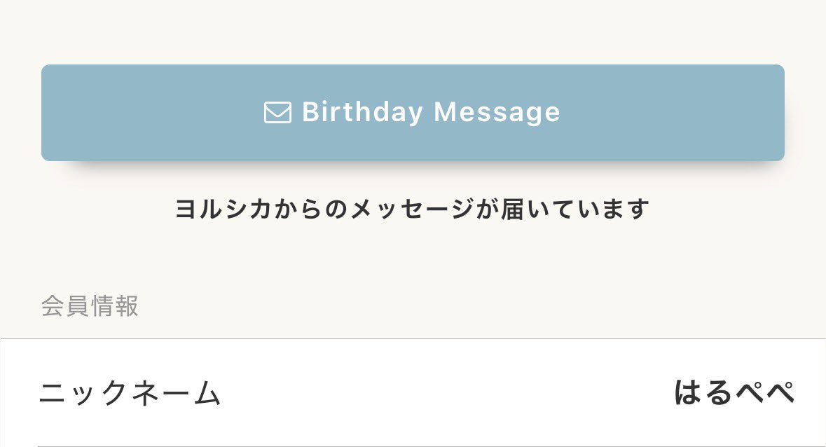 はるぺぺ@🐷 tweet media