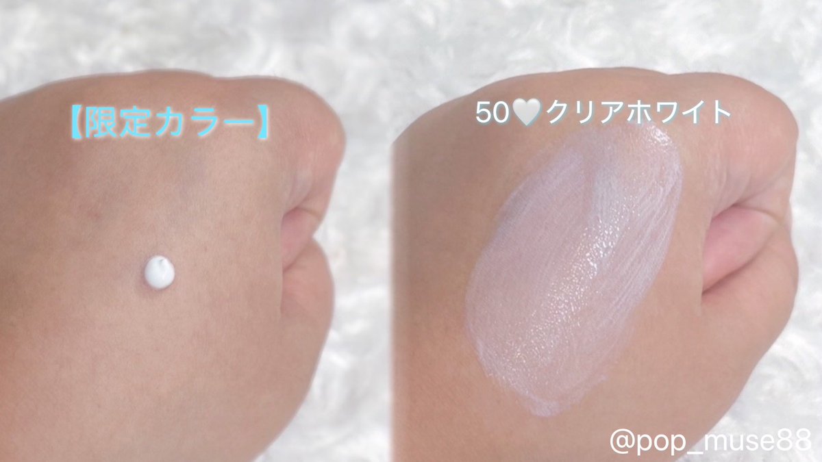 pop_muse88's tweet photo. 薄肌さん向け下地🤍

✅モイット
シアーモイストベースAZ  

【限定カラー】
50🤍クリアホワイト

みずみずしく伸びてベタつきにくい◎

赤みをふわっとぼかしてくれてる」 自然な仕上がり✨

気になる人は早めチェックしてね！ 
#PR
#supportedbyELIZABETH  #エリザベス化粧品 #モイット #薄肌下地 https://t.co/zCRIJ1Wtes