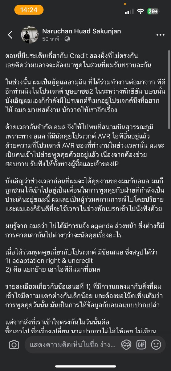 𝑷𝒖𝒓𝒑 パープ tweet media