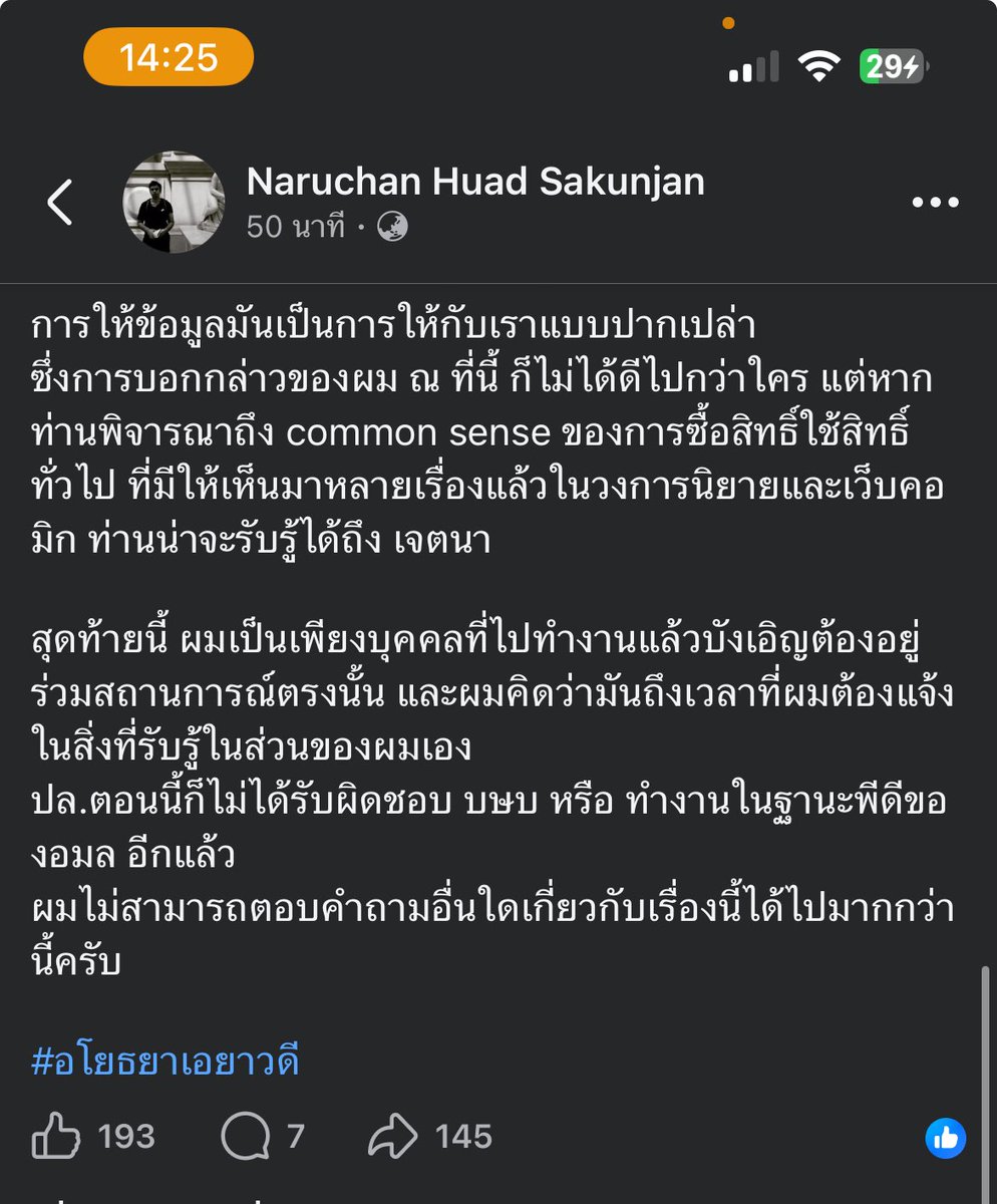 𝑷𝒖𝒓𝒑 パープ tweet media