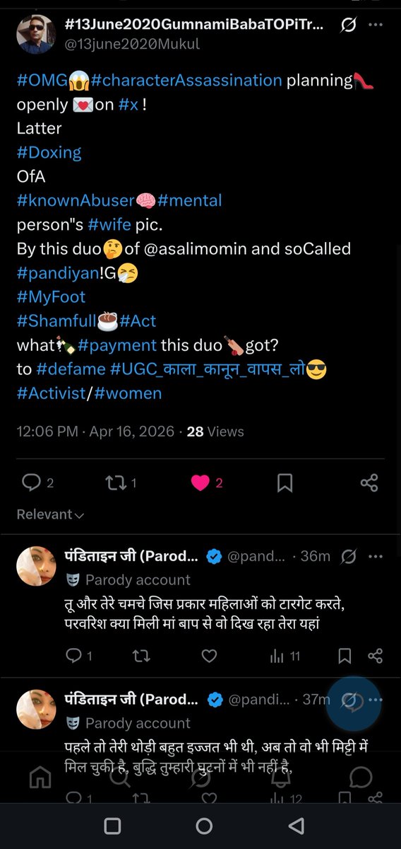 DeliSonu20ro's tweet photo. @pandit8y9i @13june2020Mukul @HimanshuPandey_ Such #pathetic😭#सड़क_छाप #Language of ths Lady
to A known #scholarlyPerson on #xSpace,Same
💄AyyashBuddha🤓
अ🐃hir🥃डनवा
थोड़ी२
लेके #कड़चर बचाऊ
गैंग
सलोनी🌷#तकनीक?isn'tIt
#UGC_काला_कानून_वापस_लो🤔activists?#oneSide🫖#sinhaGang
#OtherSide☕#लील_चाट_भक्ष👅#GangsOfHarGharPur;#ugc https://t.co/GtPAiZOk1k