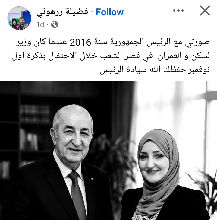 Prof. Issam BENCHEIKH بروف. عصام بن الشيخ tweet media