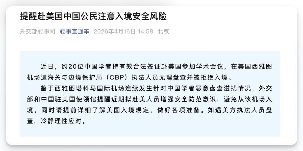 外汇交易员 tweet media