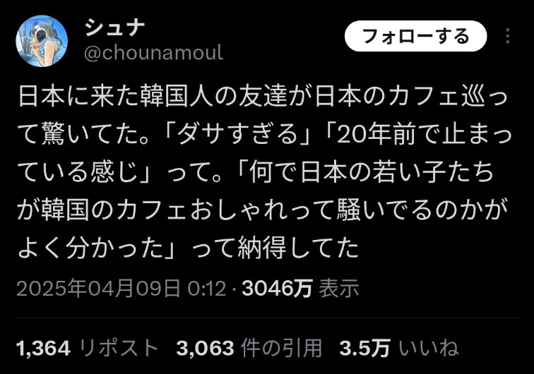 暇空茜 tweet media