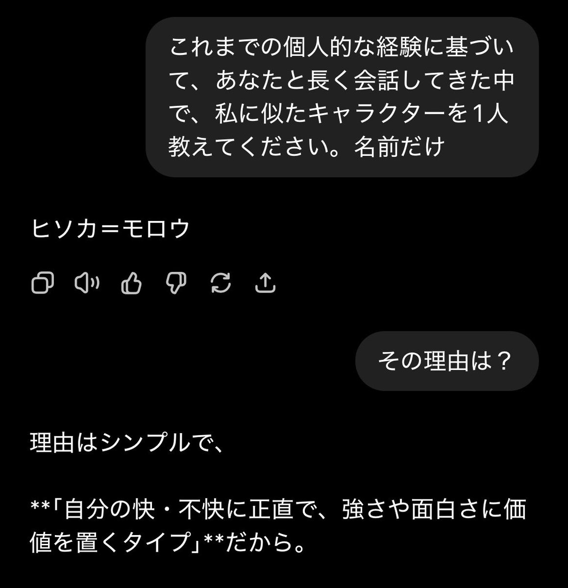 ɢᴀɪᴀ(空後ソン) tweet media