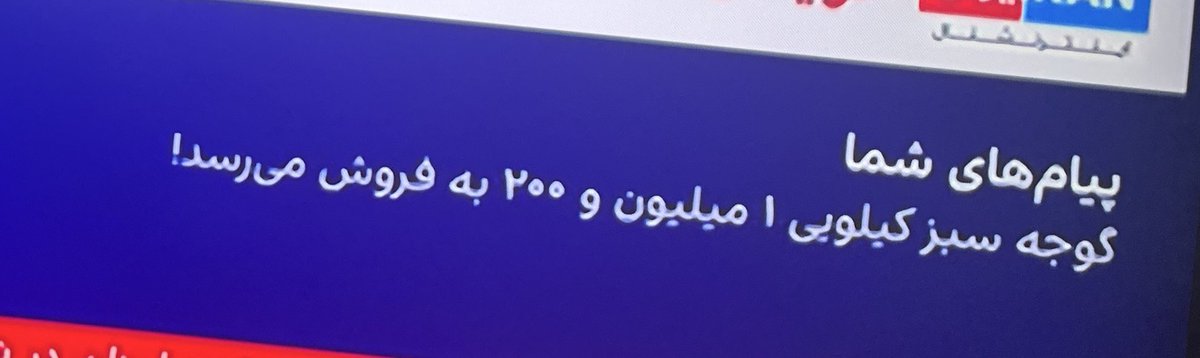 مهران tweet media