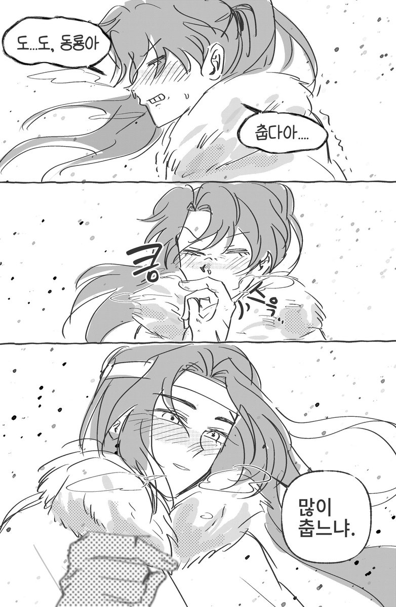 칠매육 tweet media