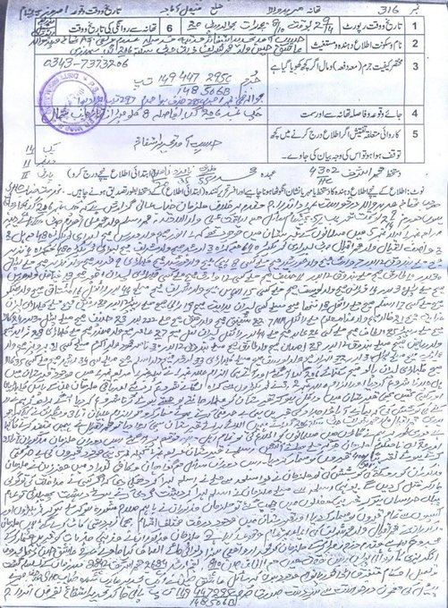 ayesha16g's tweet image. #Blasphemy Laws weaponized again in #Faisalabad—55 #Christians accused, homes raided at 4 a.m., and 14 arrested after a graveyard dispute. 

Intimidation, fear, and abuse of law. What protection do minorities really have in #Pakistan?
#HorrorsOfBlasphemy