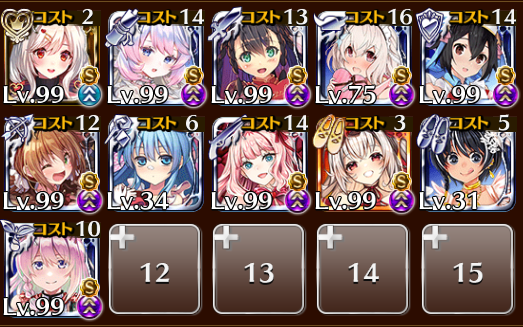 shoulder_anna's tweet photo. 悪霊の塔26階、イベキャラオンリーで突破するのは厳しそう……火力が足りず戦線が維持できない。 https://t.co/9I0QMMMNDN