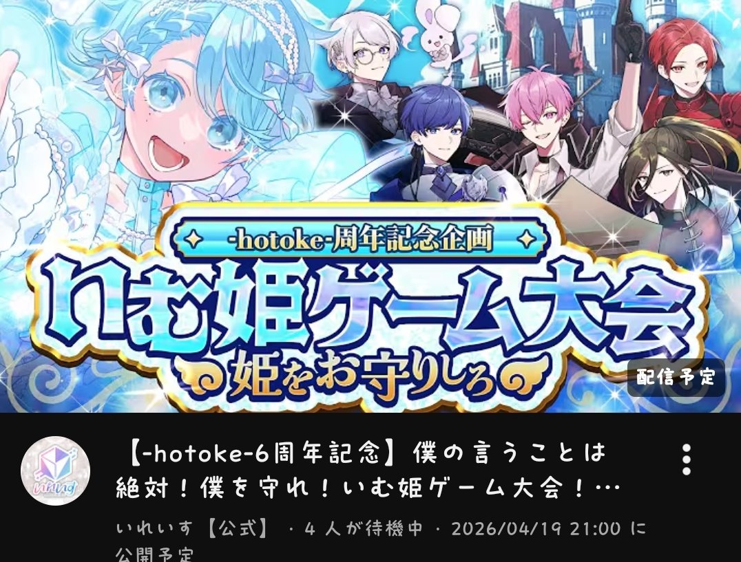 ゆーえんらぶなそるちゃ❕💎@７ねんせい tweet media