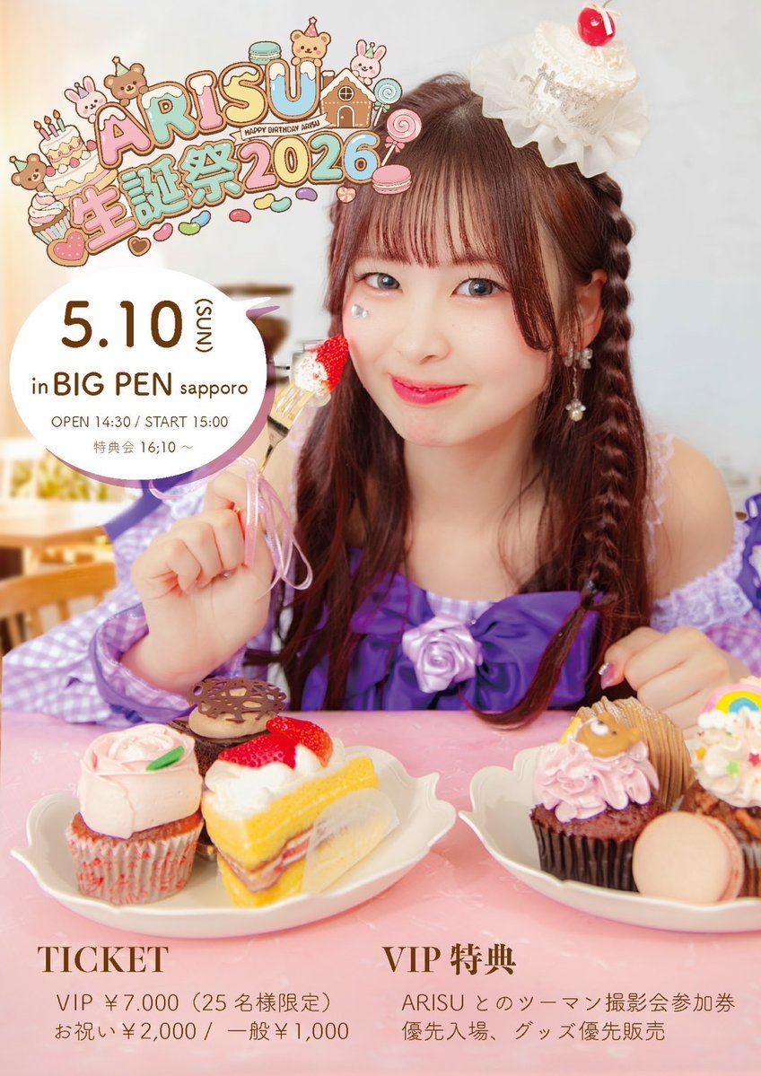 WONDER*WHITE ワンダーホワイト 【公式】 tweet media