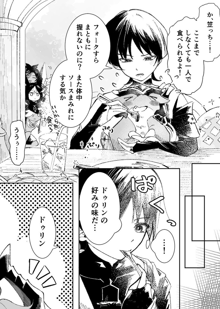 あさ tweet media