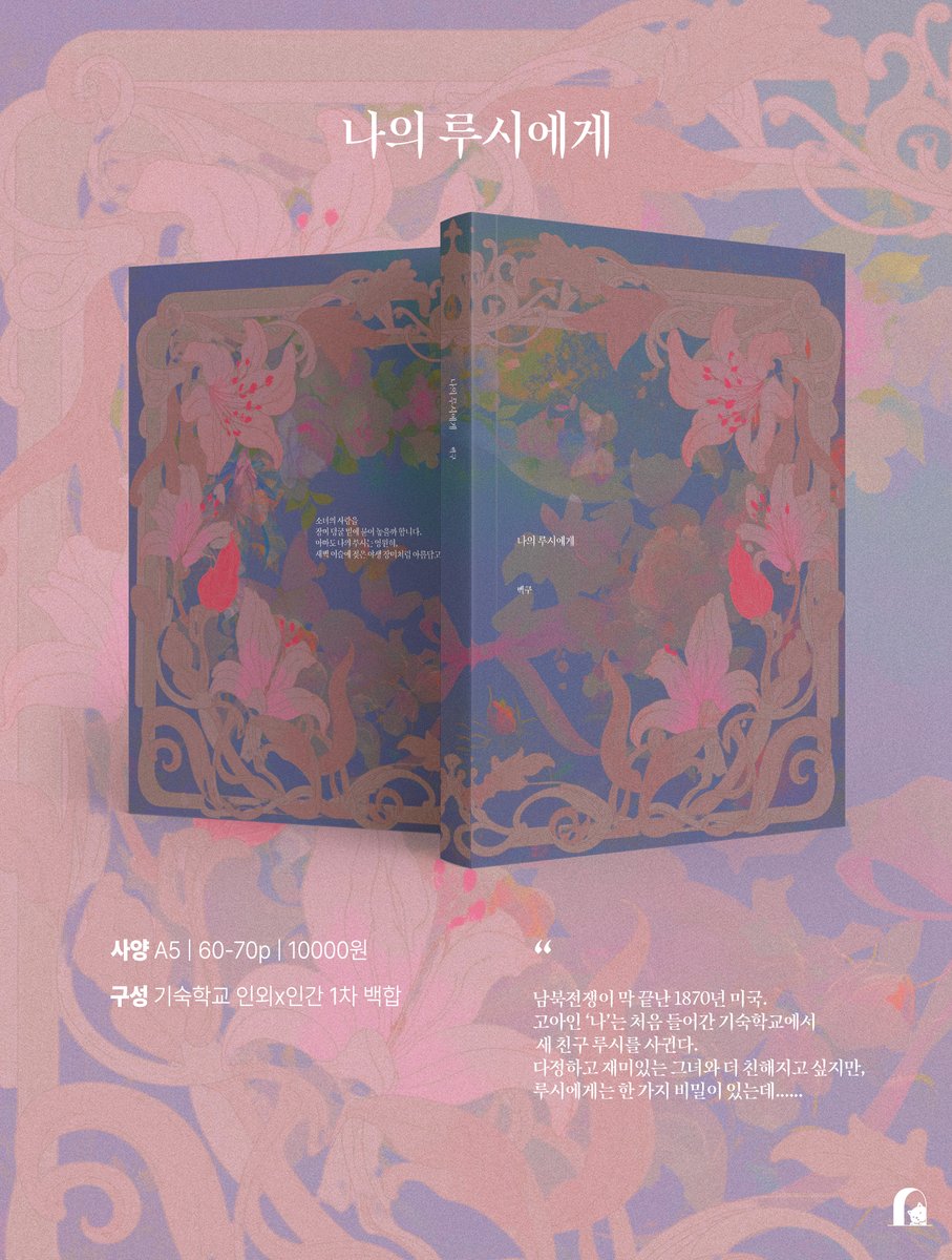 벡구(잠?수) tweet media