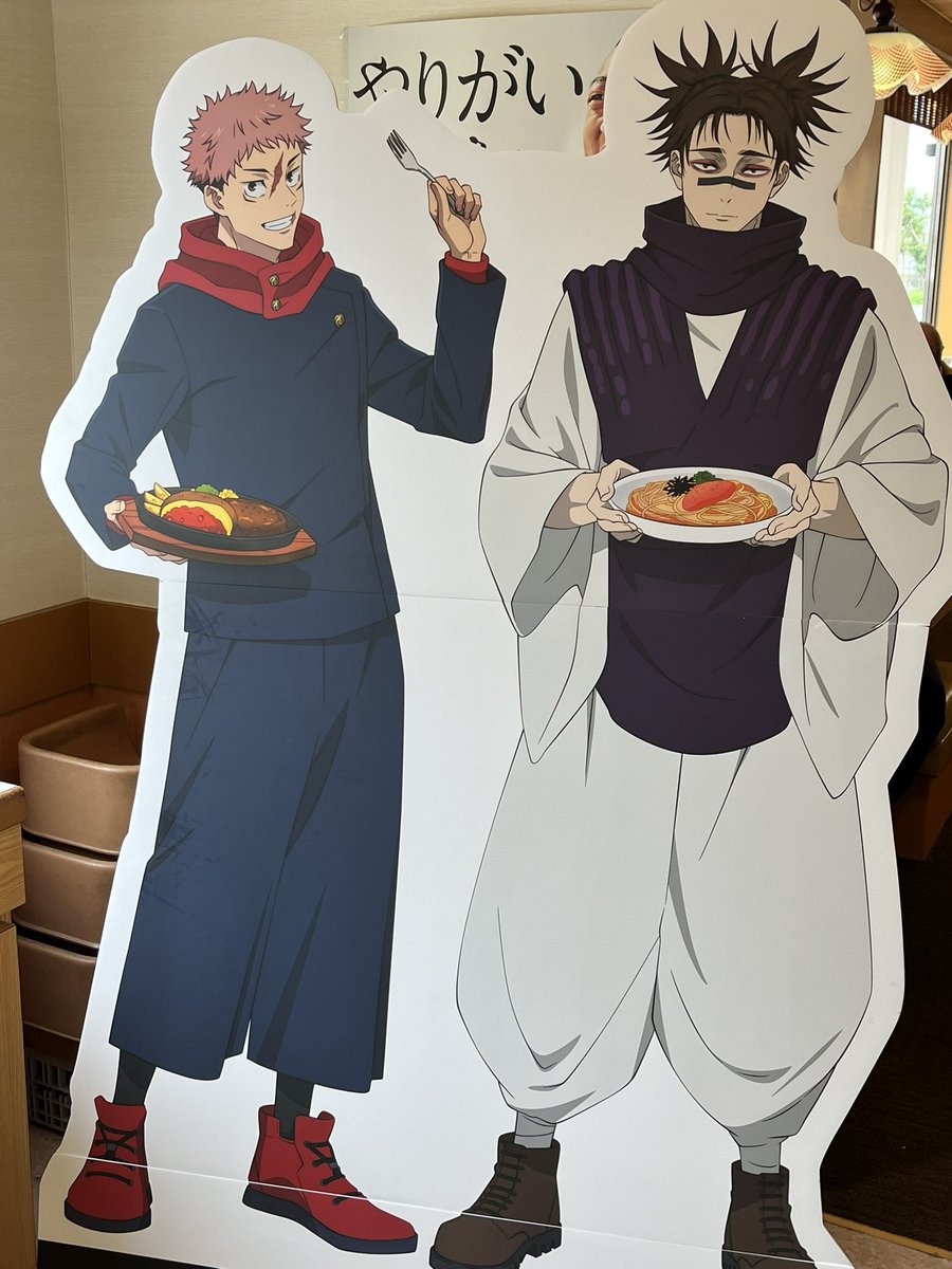 lunatic928's tweet photo. クリアファイルチャレンジは敗北したけど、最寄りジョイフルのパネルが兄弟だったので、よし https://t.co/UmifU7r5TI