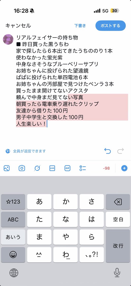 な (@iiaa_o0) on Twitter photo 