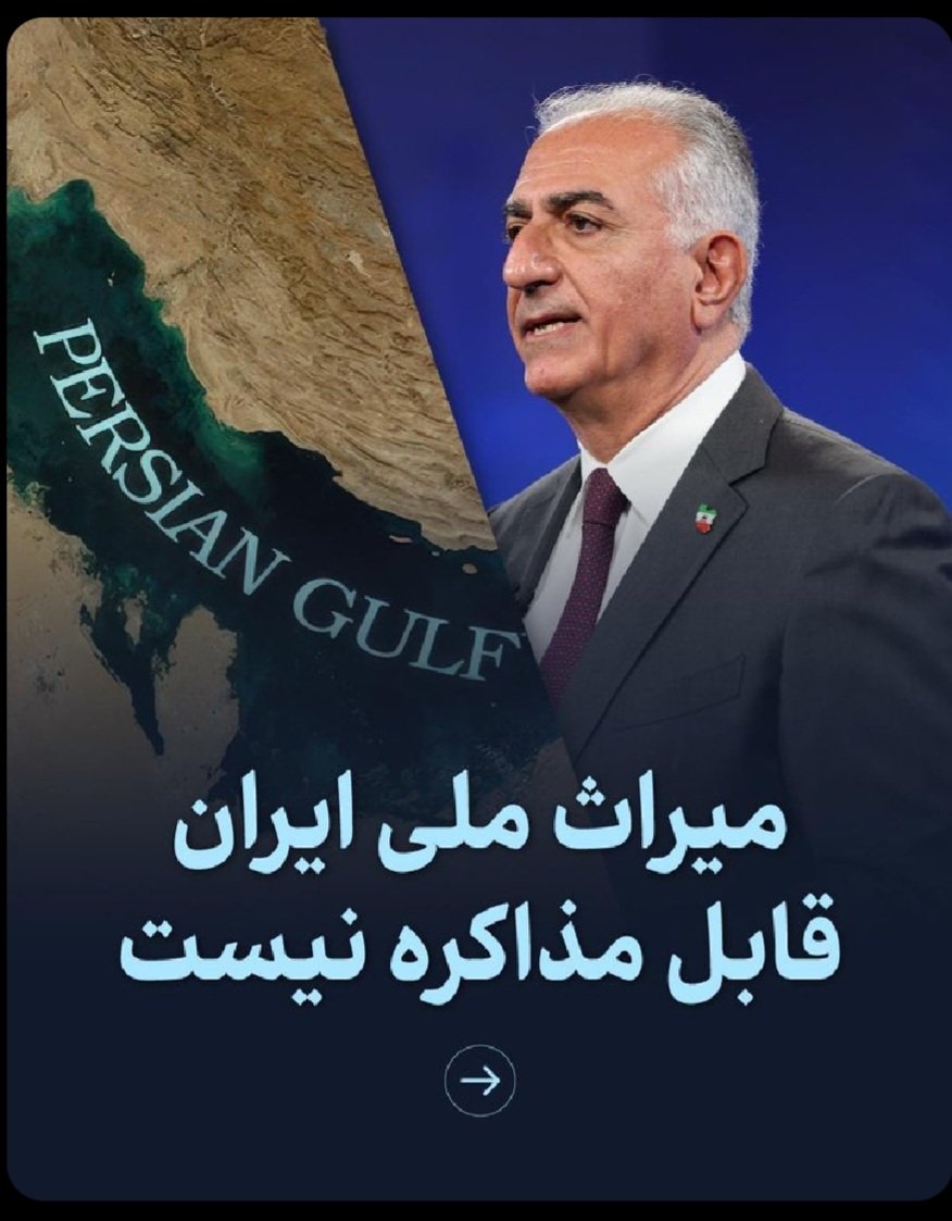 sarai_samira's tweet image. #KingRezaPahlavi  #nor pahlavi