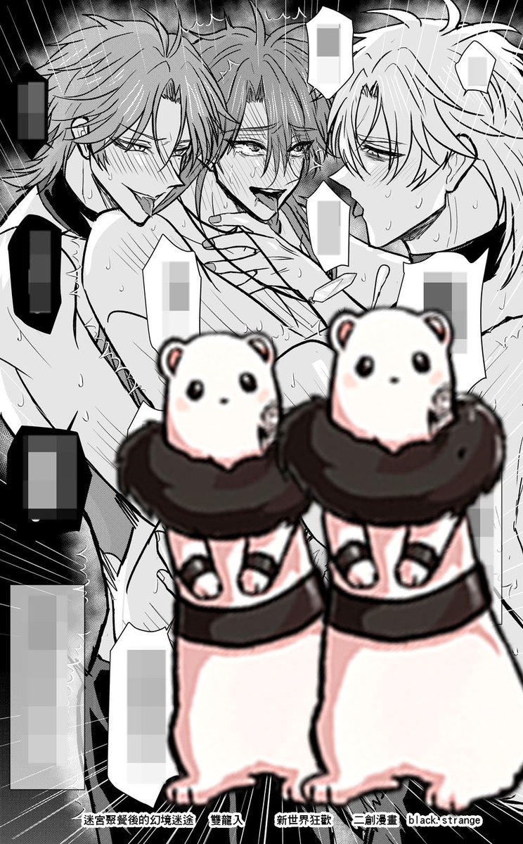 hagarener's tweet photo. 【漫畫18~19】迷宮聚餐後的幻境迷途
R-18無遮噗浪:  https://t.co/hHu3QvI2hB
會場預購:https://t.co/3l9BITHAl8
BOOKY電子書:https://t.co/Ks0cdxNU18
7-11賣貨便:https://t.co/Y4A65gMzYh
蝦皮: https://t.co/p0KLOnvsIg
#伊得 #玖夜 #崑西 #歛 #新世界狂歡 #迷宮的殘影 #NUcarnival   #二創 #R18 https://t.co/KDaCG62oBw