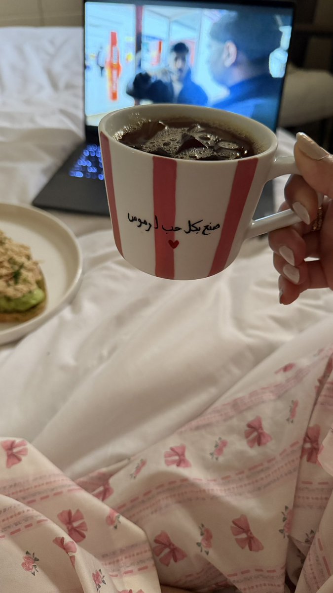 lrrix_'s tweet photo. صباحيات
☀️❣️🩷☕️ https://t.co/Ft4ufjyoin