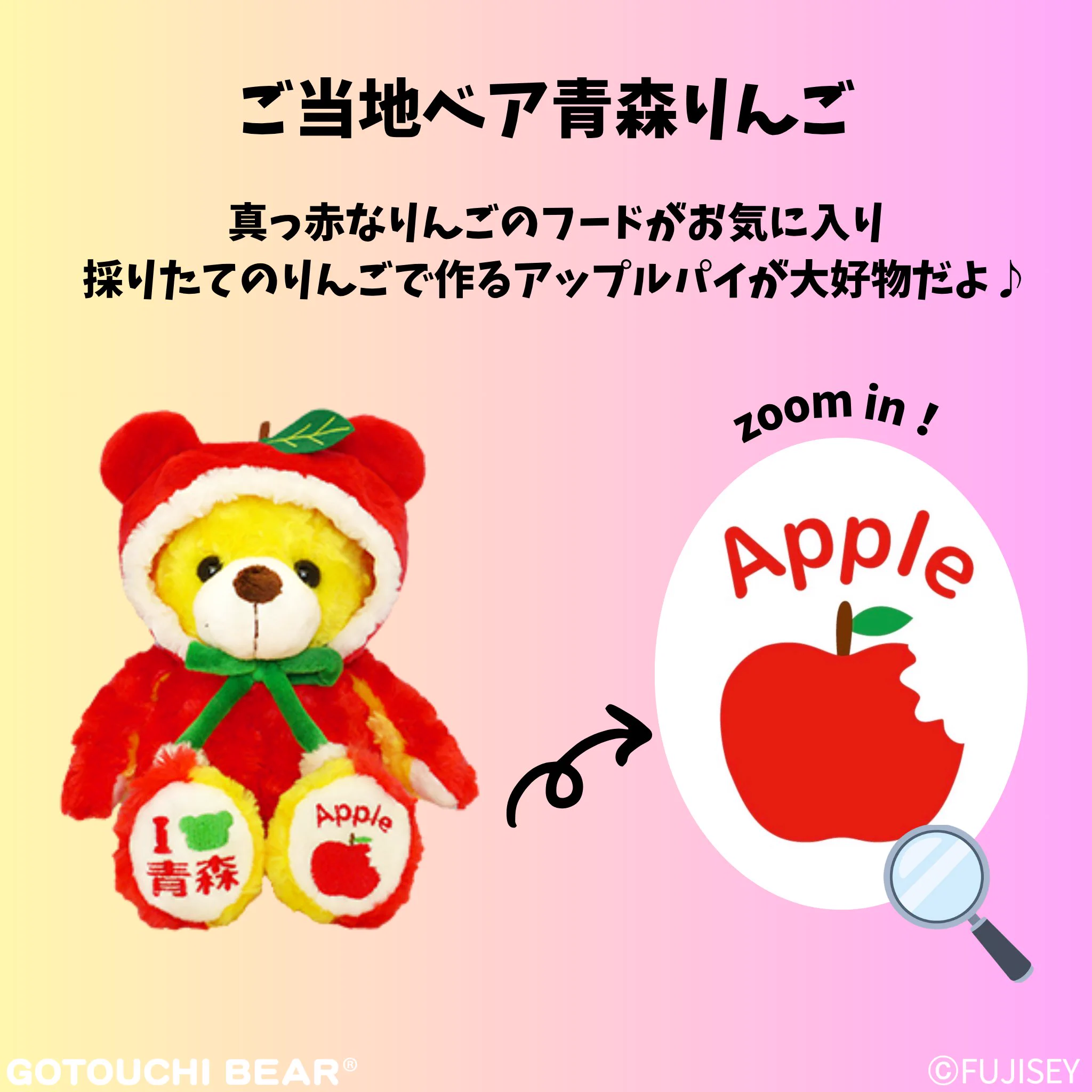 ご当地ベア　りん様確認専用 ご当地ベア【公式】 on X: 