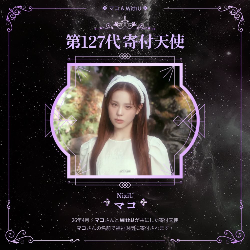 最愛ドル tweet media