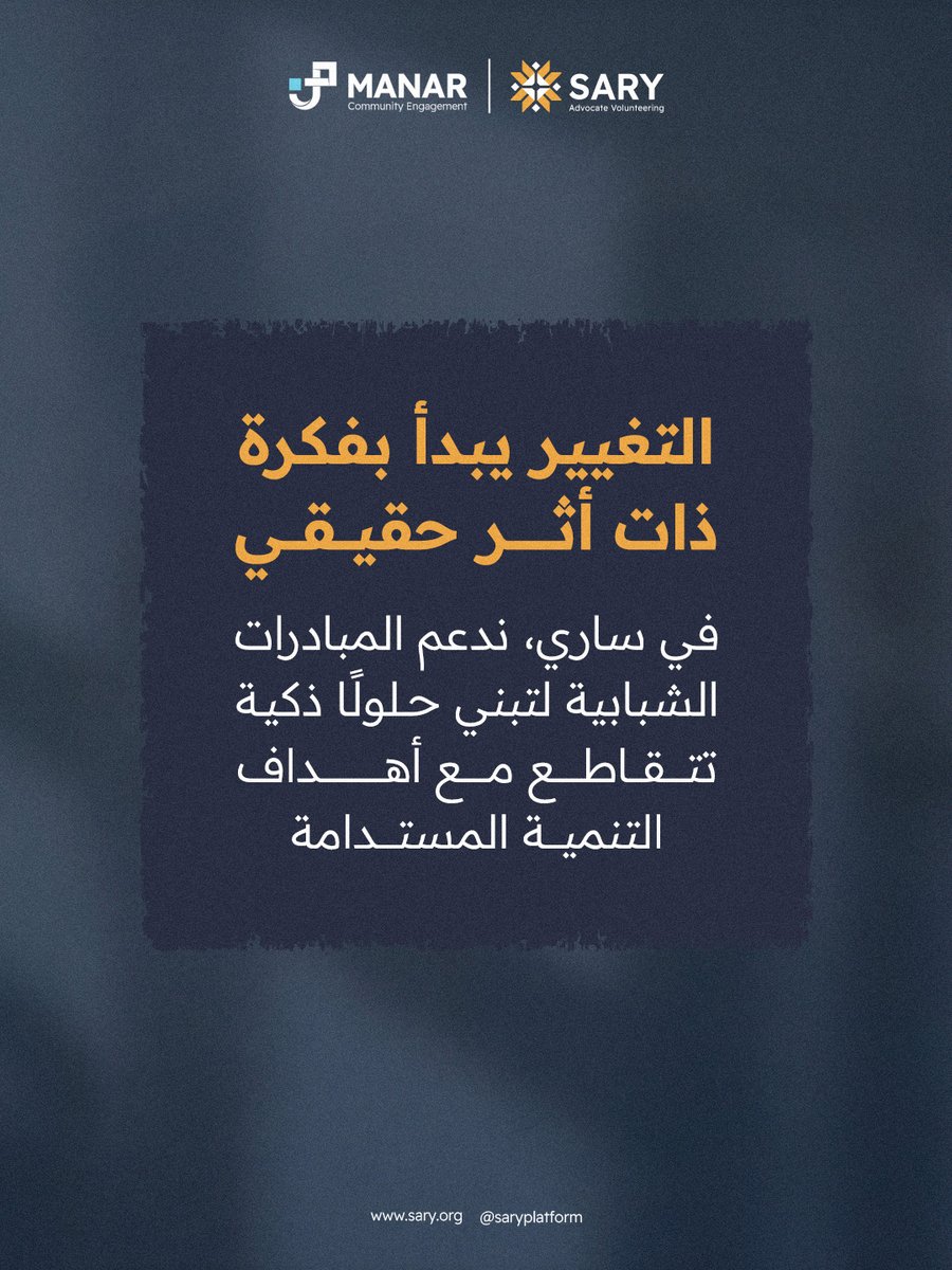 saryplatform's tweet photo. https://t.co/i5Kqs5atsE