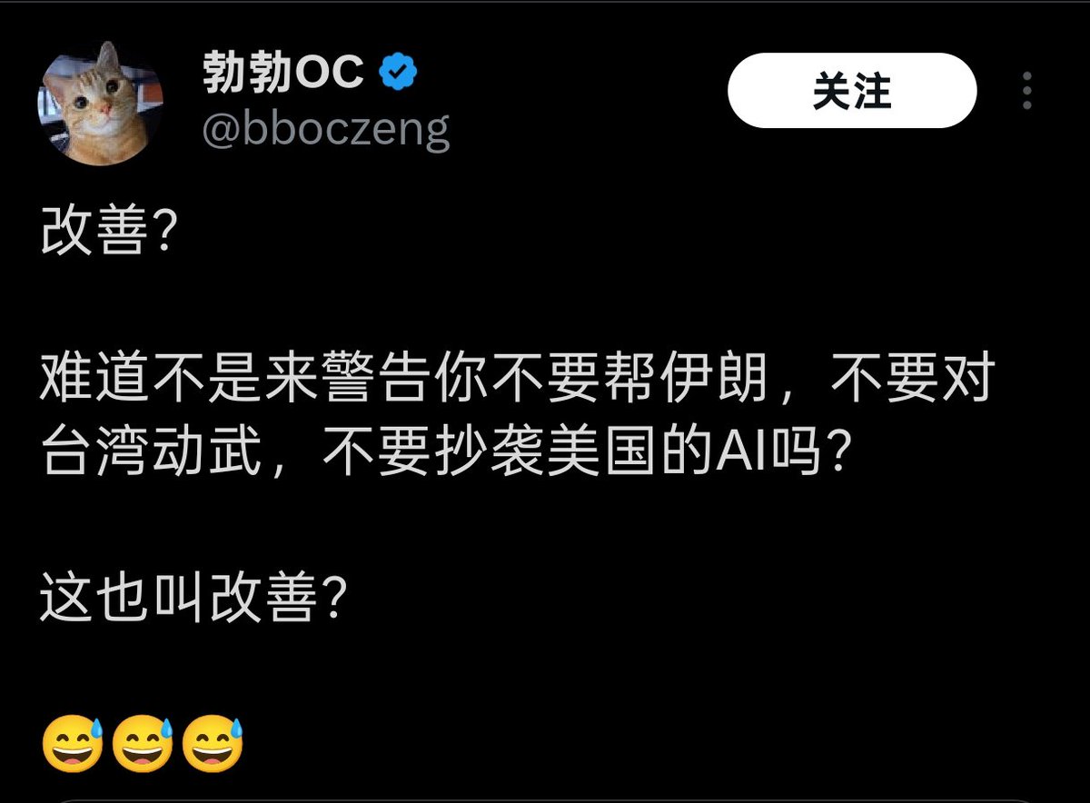 哏儿都老钱 tweet media