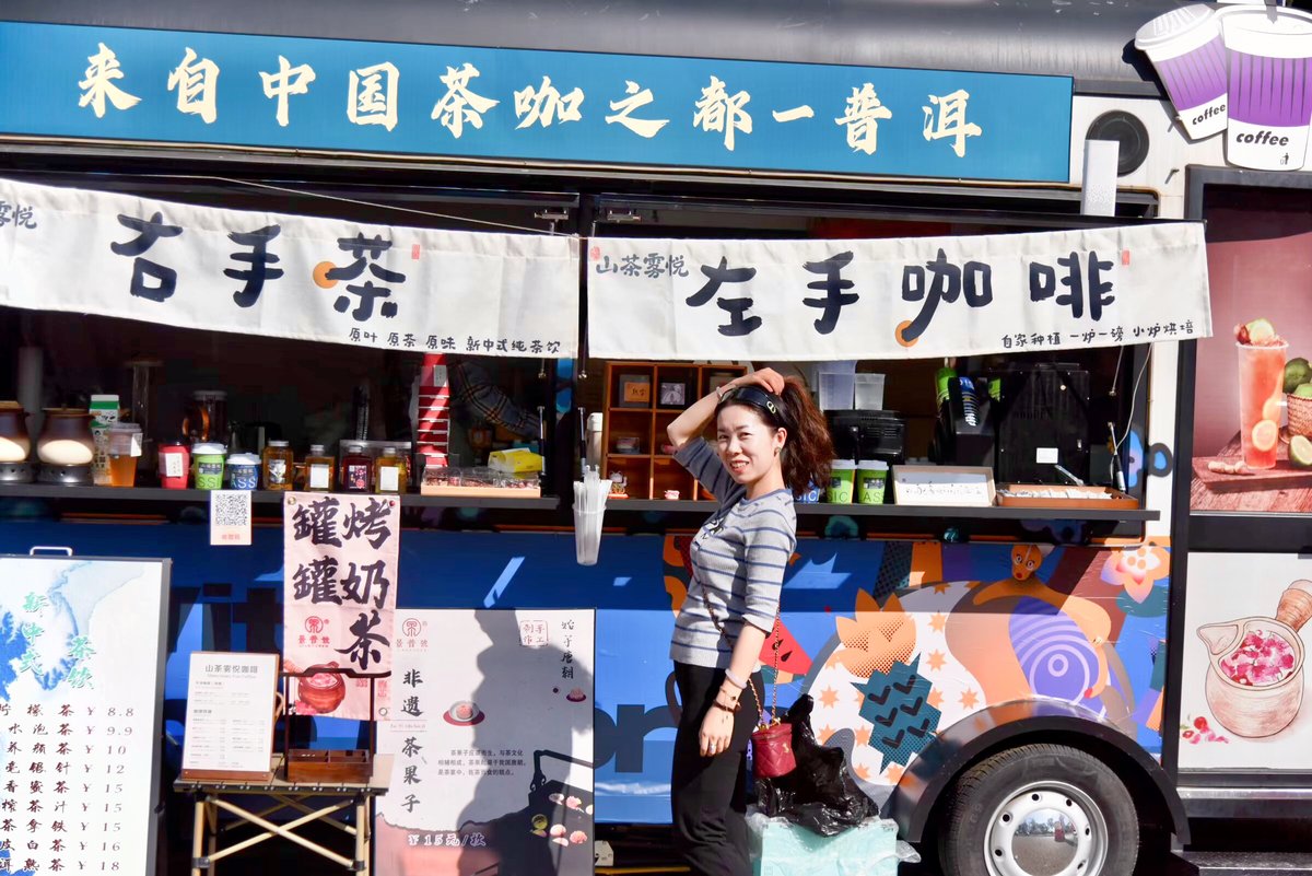 XinhuaUrdu's tweet image. چین کےیون نان صوبےمیں چائےاور کافی کےامتزاج کانیا رجحان تیزی سےمقبول ہو رہا ہے۔روایتی ذائقے جدید کافی کلچرکےساتھ مل رہےہیں۔#CoffeeCulture #TeaInnovation
xhtxs.cn/bbDw