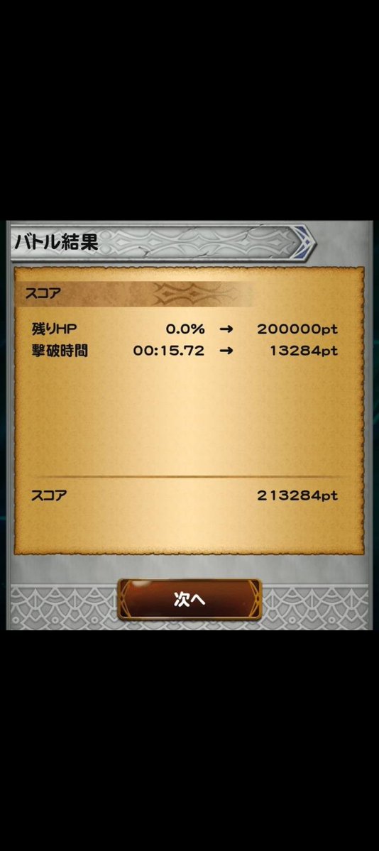 Rossi46@FFRK tweet media