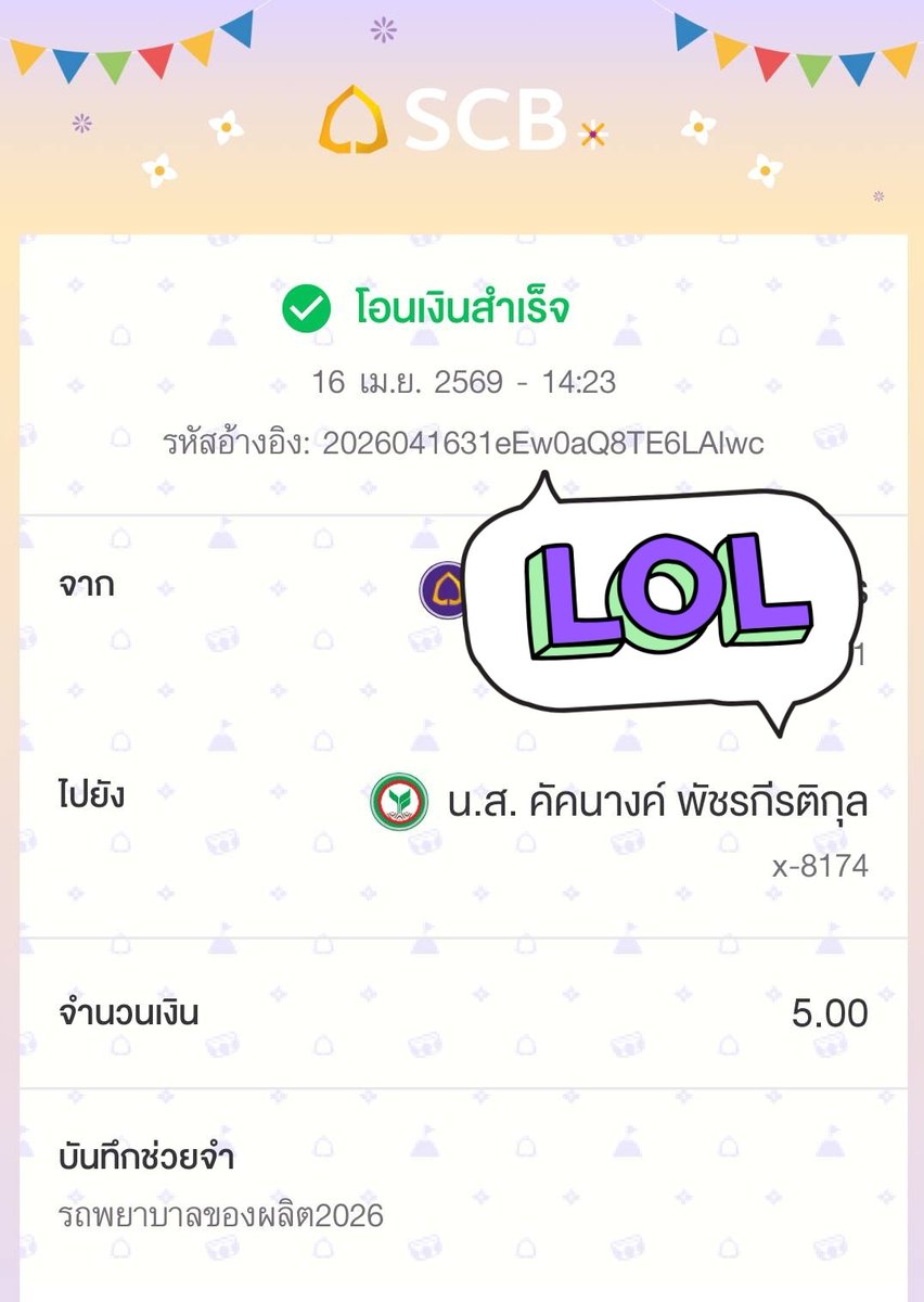 ยางมะตอย สีน้ำเงินออกฟ้า tweet media