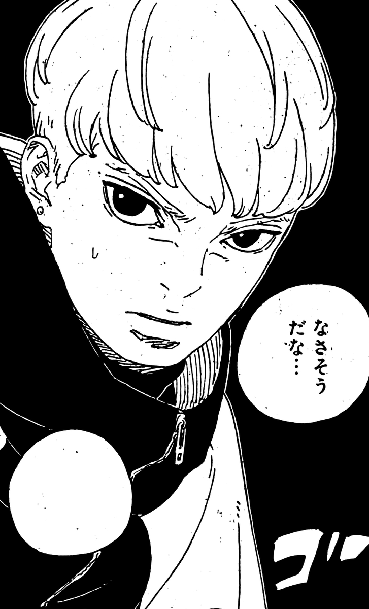 daily inojin tweet media