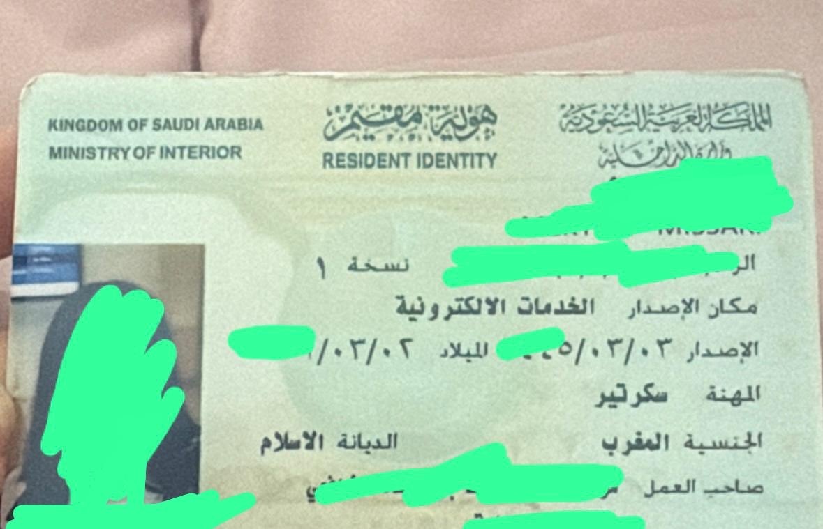 المكرية🇸🇦🏆 tweet media