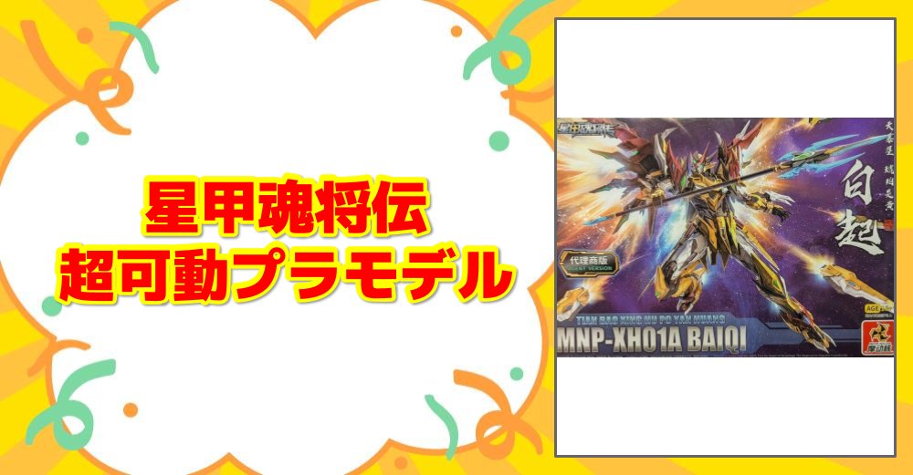 らしんばん@買取情報専門 tweet media