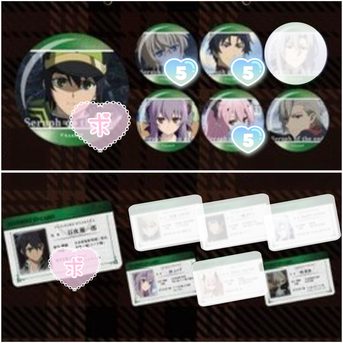 あの tweet media