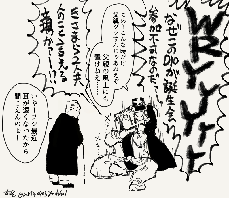 ありを tweet media