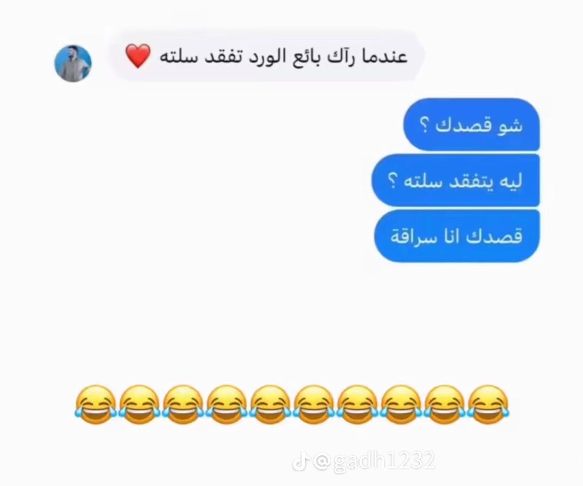 #صوره_اليوم لما تكون  مو متعوده على الكلام الحلو 🙃