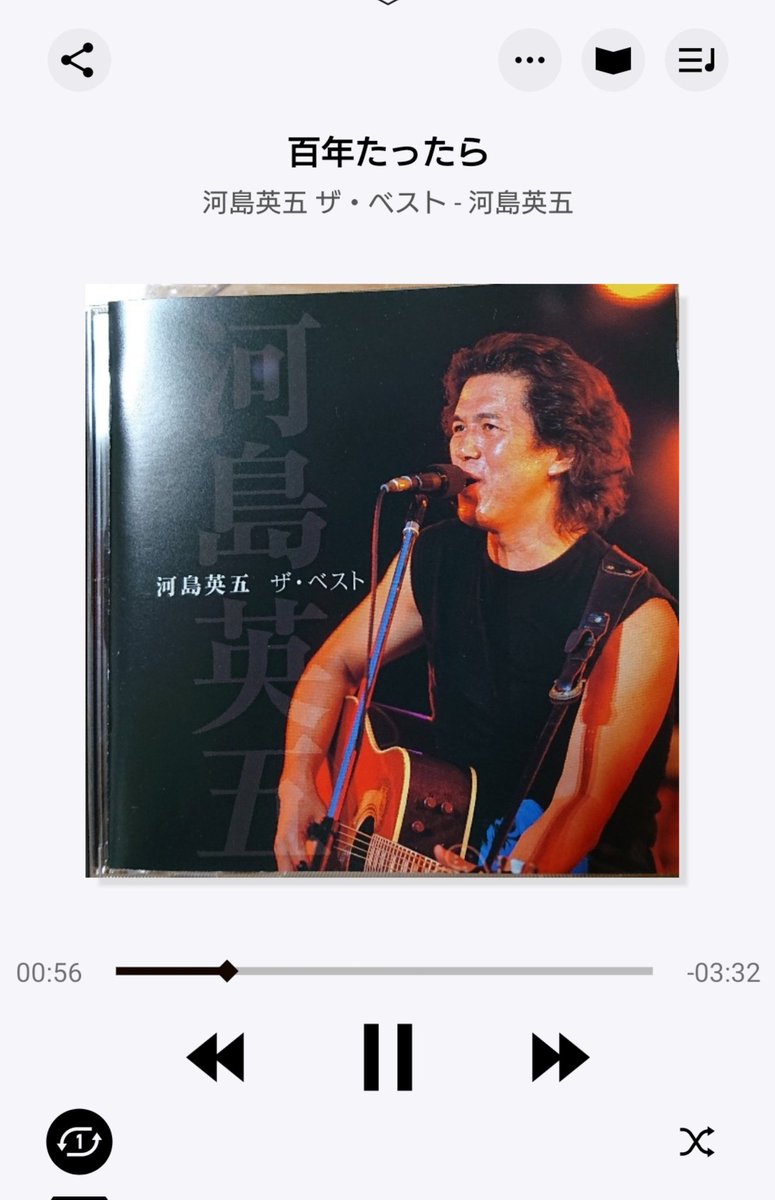 MCDOWALL1332's tweet photo. 百年たったら [Live] / 河島英五
#Nowplaying #CDレコ
#桜風忌
#河島英五

もっともっと評価されて欲しい歌手の1人。
いつまでも大好きな歌手の1人。

余談ながら、まんが道の寺田ヒロオさん役が本当にピッタリはまり役でした。 https://t.co/CirFwHJfzN