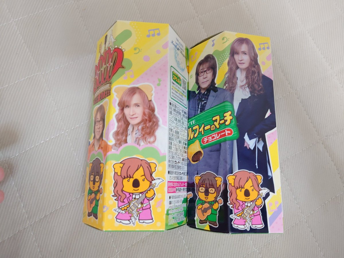 よこお tweet media