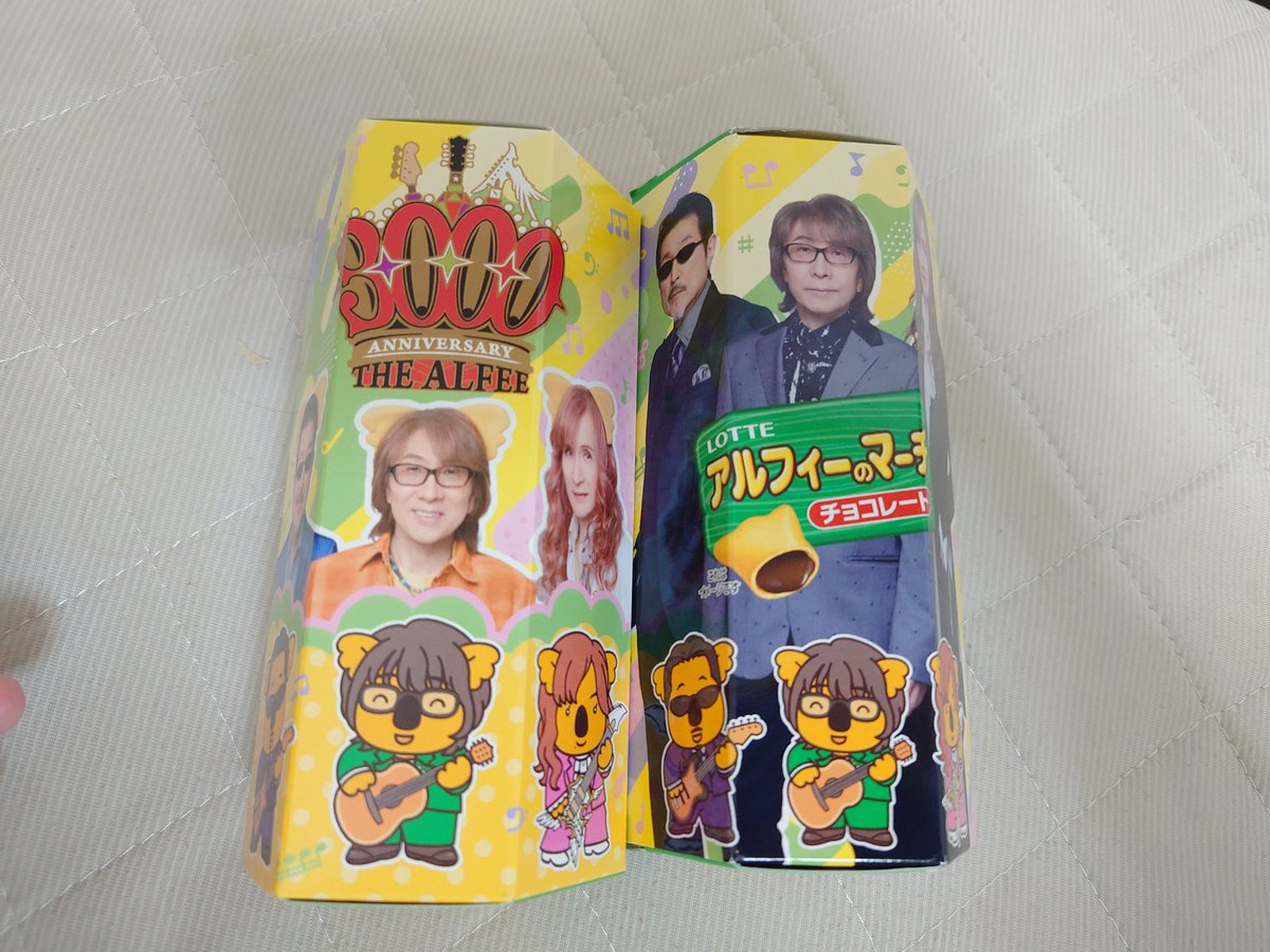 よこお tweet media