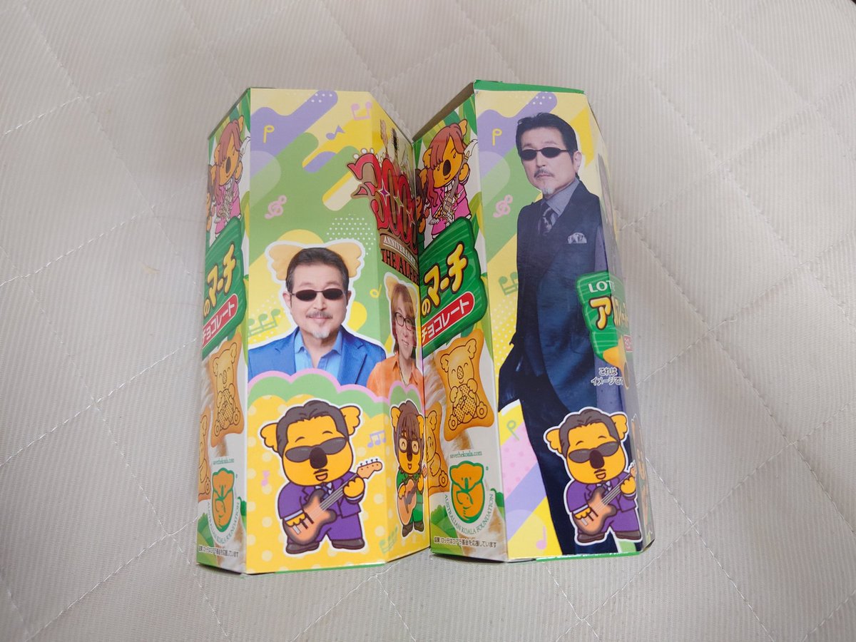 よこお tweet media