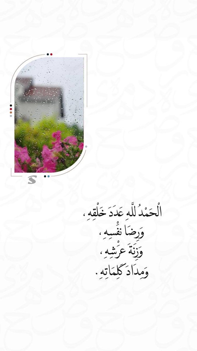 𝔹𝕒𝕤𝕤𝕒𝕞 ‏ tweet media