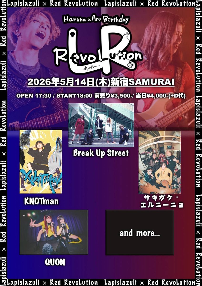 el_nino_rebirth's tweet photo. 🆕解禁🆕
2026/5/14(木) 新宿SAMURAI
Break Up Steet pre.
ハルナ&amp;Aru 生誕祭
〜L×R RevoLution〜

OPEN17:30/START18:00
前売り¥3500/当日¥4000

🎫チケット予約URL：https://t.co/3pJoJEdSiR

出演:
サキガケ・エルニーニョ
Break Up Street
KNOTman
QUON
and more... https://t.co/cohnSpAZcb