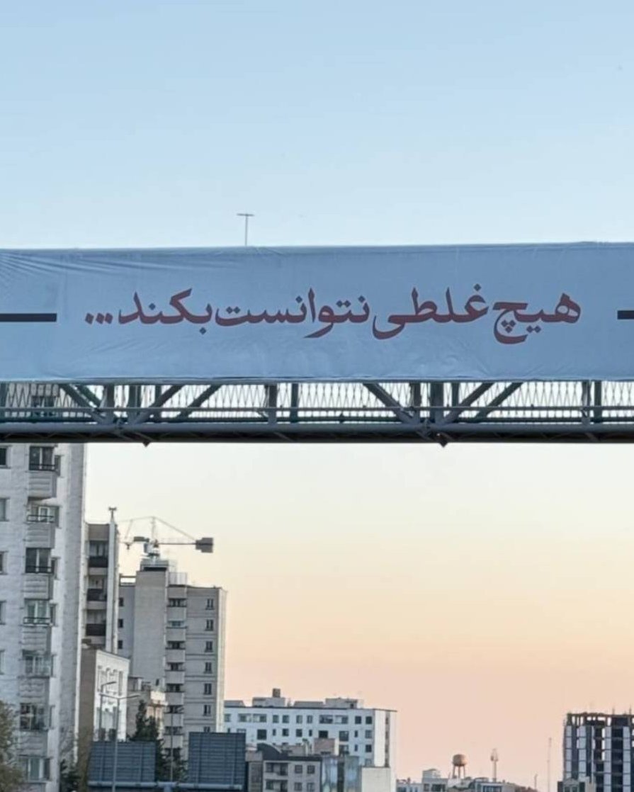 Mahditorabifans tweet media