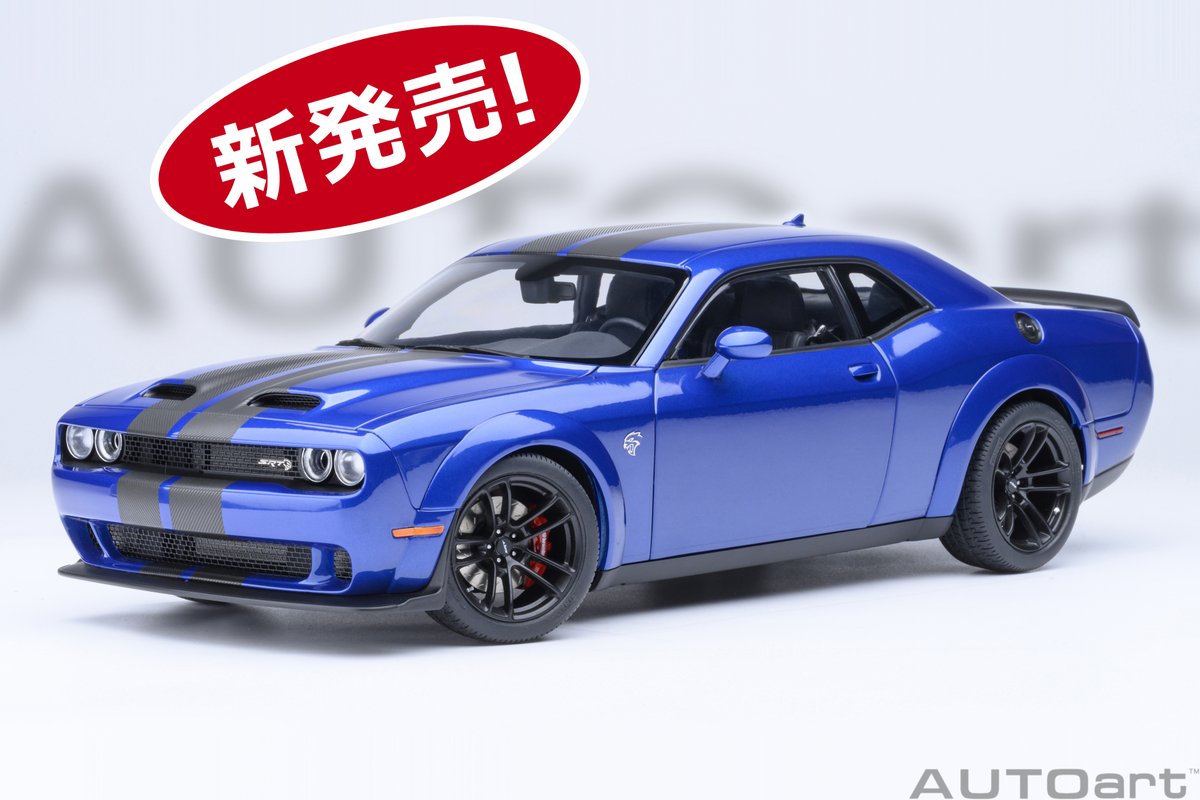 AUTOart_JP's tweet image. 新製品発売になりました。
1/18スケール「ダッジ チャレンジャー SRT ジェイルブレイク 2022（メタリック・ブルー／カーボンブラック・ストライプ ＜INDIGO BLUE＞）」。
tinyurl.com/3vb47ftb
#Dodge #ダッジ #ミニカー #AUTOart #オートアート
