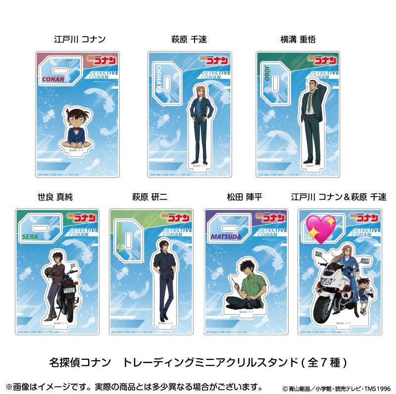 decozok's tweet photo. 【交換】
名探偵コナン ハイウェイの堕天使 ミニアクリルスタンドN

【譲】
世��真純

【求】
千速&amp;コナン

検索からお気軽にコメントください！ https://t.co/Ic91J5LFZ9