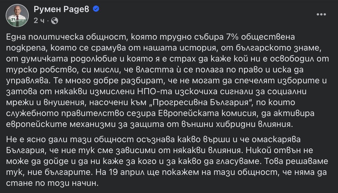 шефа на рептилите tweet media